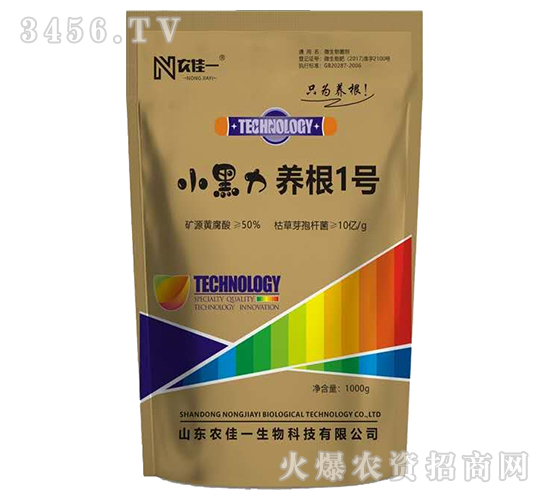 �B(y��ng)��1̖(h��o)-С����-�r(n��ng)��һ