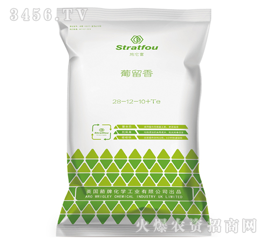 ������28-12-10+TE-ʩ����-�к̄�(d��ng)��