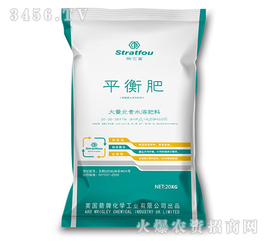 ƽ��ʴ���Ԫ��ˮ�ܷ���20-20-20+TE-ʩ����-�к̄�(d��ng)��