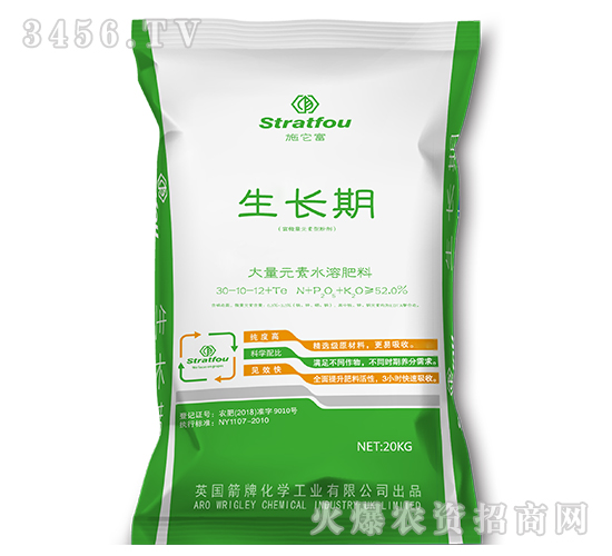 ���L�ڴ���Ԫ��ˮ�ܷ���30-10-12+TE-ʩ����-�к̄���