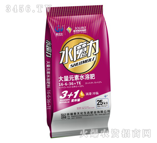 ����Ԫ��ˮ�ܷ�16-6-36+TE-ˮħ��-�F�컯