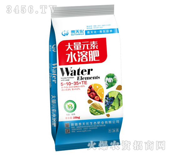 ����Ԫ��ˮ�ܷ�5-10-35+TE-ˮħ��-�F�컯
