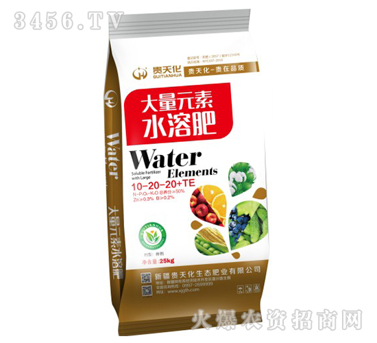 ����Ԫ��ˮ�ܷ�10-20-20+TE-ˮħ������ɫ��-�F�컯