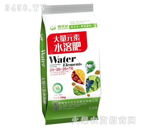 ����Ԫ��ˮ�ܷ�20-20-20+TE-ˮħ��-�F�컯