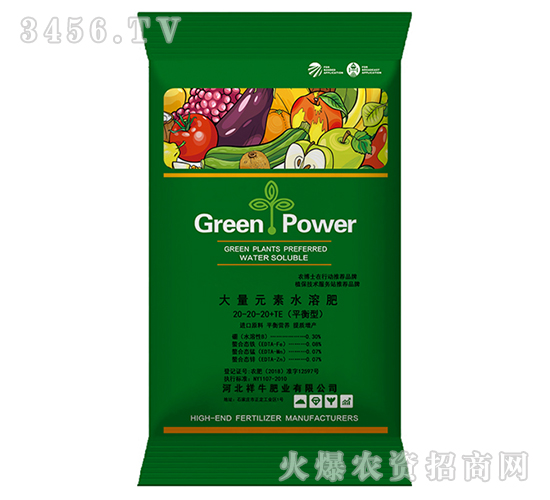 ƽ���ʹ���Ԫ��ˮ�ܷ�20-20-20+TE-��ţ�ʘI(y��)