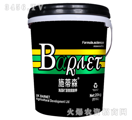 ����VԴ�S�����-ʩ��ɭ-혞��r(n��ng)�I(y��)