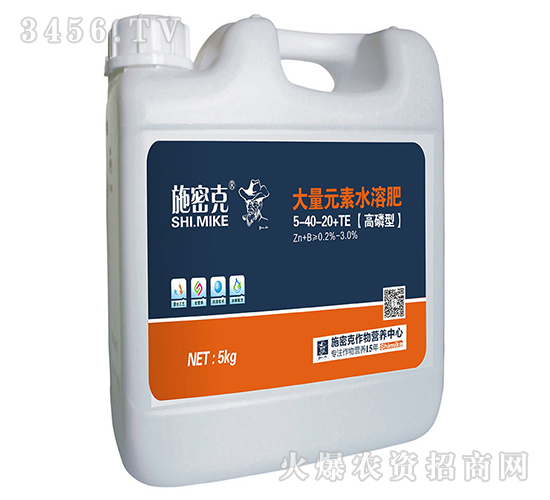 �����ʹ���Ԫ��ˮ�ܷ�5-40-20+TE-ʩ�ܿ�