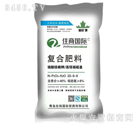 40kg�����������(f��)�Ϸ���22-9-9-ס�̇��H