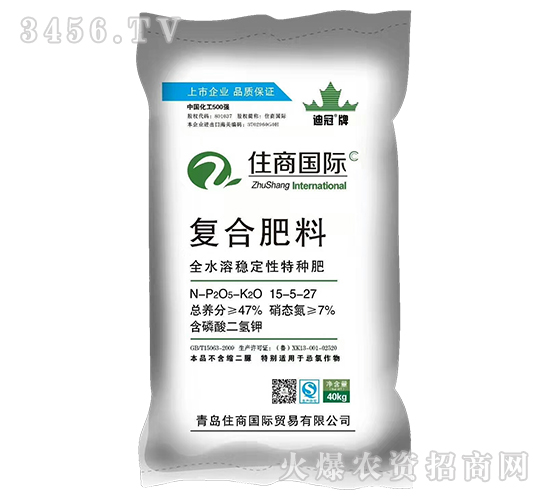 40kgȫˮ�ܷ�(w��n)���ԏ�(f��)�Ϸ���15-5-27-ס�̇��H