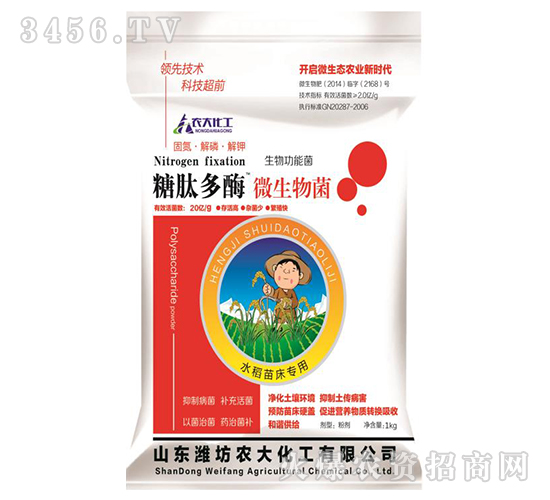 ��⁶�ø΢�����-�r(n��ng)�󻯹�