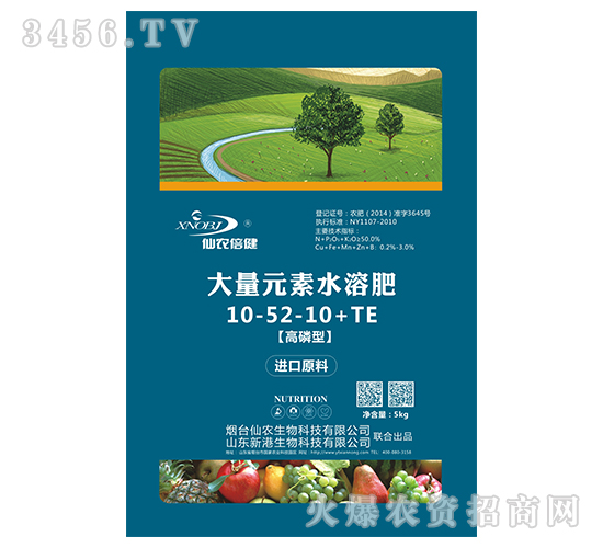 �����ʹ���Ԫ��ˮ�ܷ���10-52-10+TE-���r(n��ng)����