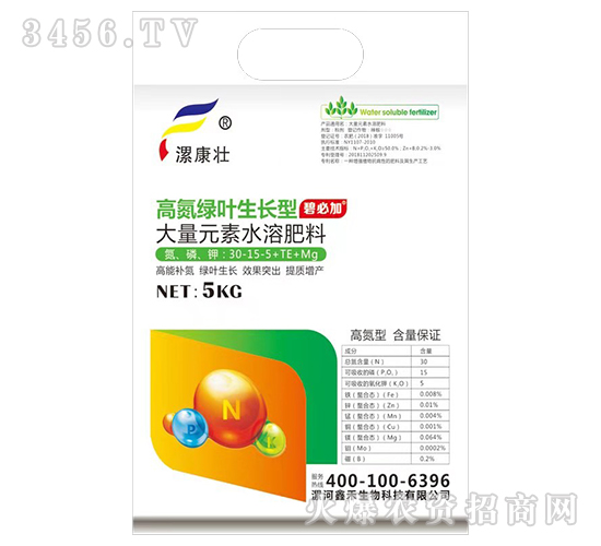 ����Ԫ��ˮ�ܷ���30-15-5+TE+Mg-�𿵉�-�κ�