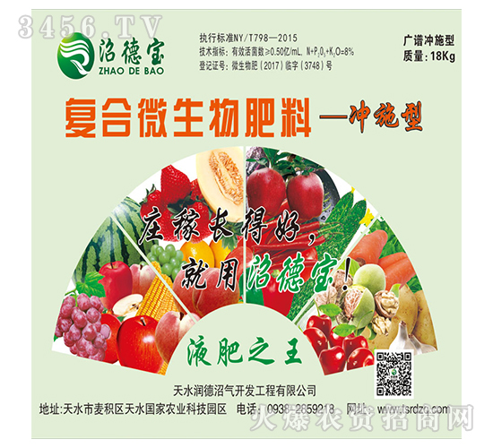 ��(f��)��΢�������-�ӵ�-��ˮ����