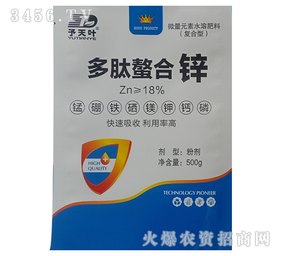 ΢��Ԫ��ˮ�ܷʣ�500g��-���������\-���~����