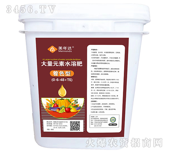 ����Ԫ��ˮ�ܷ�0-6-48+TE����ɫ�ͣ�-�����_