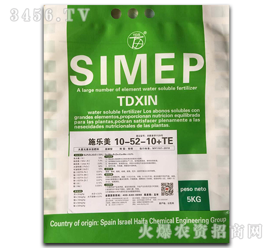 �����ʹ���Ԫ��ˮ�ܷ���10-52-10+TE-ʩ����-�|�r(n��ng)