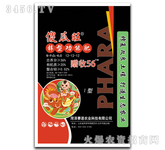 �\�͹��ܷ�12-12-12-ɵ����-ِ�Z�r(n��ng)�I(y��)