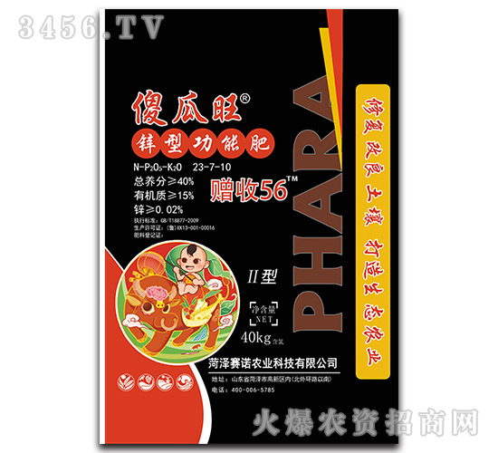 �\�͹��ܷ�23-7-10-ɵ����-ِ�Z�r(n��ng)�I(y��)