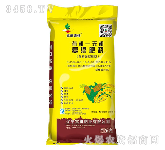 �ЙC-�o�C��(f��)�����15-8-18-��������-����ʘI(y��)