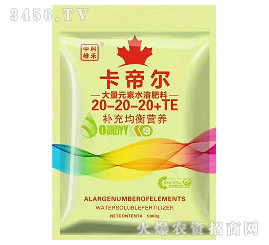 ����Ԫ��ˮ�ܷ���20-20-20+TE-���۠�-�пƾS��