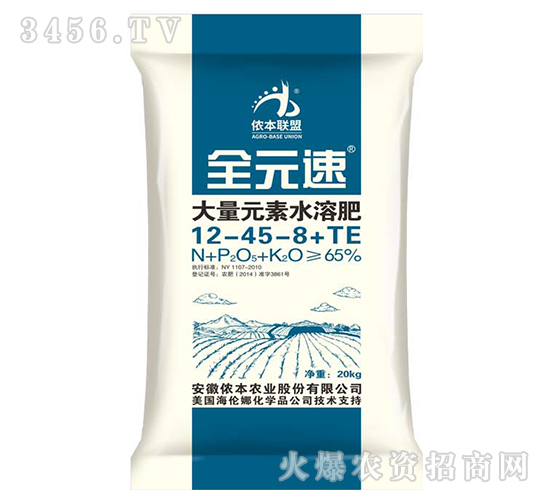 ����Ԫ��ˮ�ܷ�12-45-8+TE-ȫԪ��-�z���r(n��ng)�I(y��)