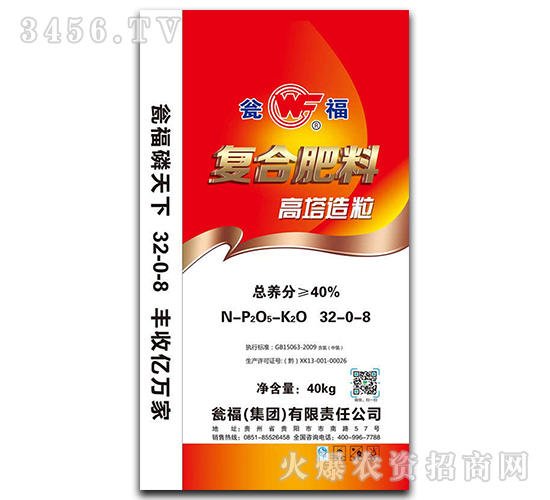 �����Ȼ���(f��)�Ϸ�32-0-8-�Y�����F