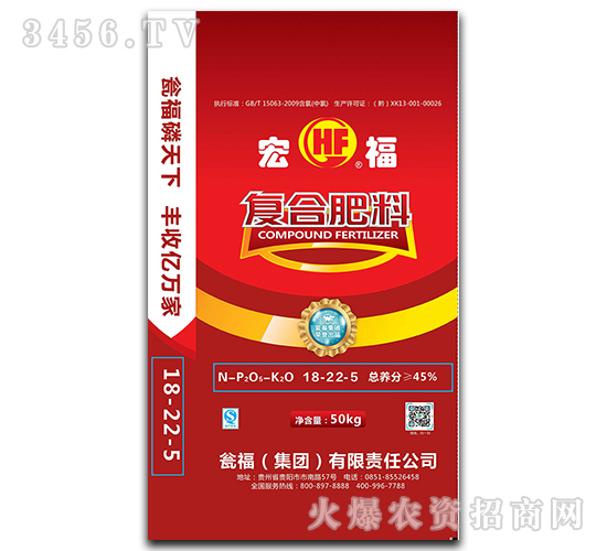 50kg�����Ȼ���(f��)�Ϸ�18-22-5-�긣-�Y�����F(tu��n)