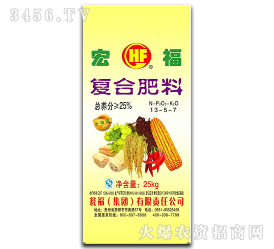 25kg�����Ȼ���(f��)�Ϸ�13-5-7-�긣-�Y�����F(tu��n)