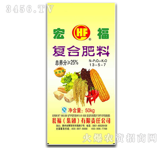 50kg�����Ȼ���(f��)�Ϸ�13-5-7-�긣-�Y�����F(tu��n)