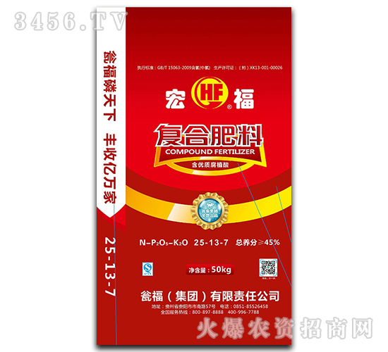 ��ֳ���(f��)�Ϸ�25-13-7-�긣-�Y�����F(tu��n)