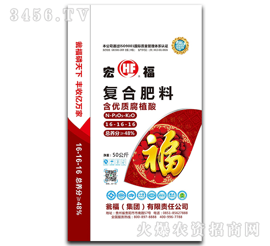 ��ֲ��ͺϷ�16-16-16-�긣-�Y�����F