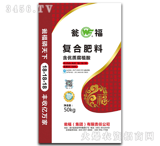 50kg��ֲ���(f��)�Ϸ�18-18-18-�긣-�Y�����F(tu��n)