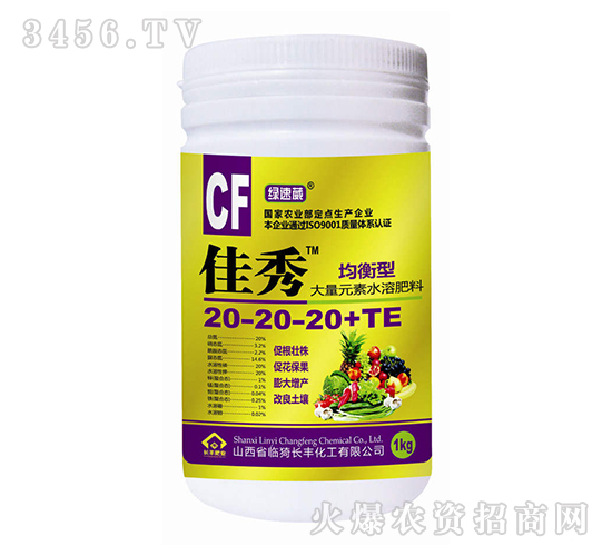 ����Ԫ��ˮ�ܷ�20-20-20+TE�������ͣ�-����-�L(zh��ng)�S