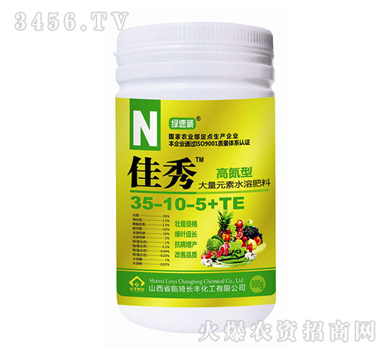 ����Ԫ��ˮ�ܷ�35-10-5+TE���ߵ��ͣ�-����-�L�S