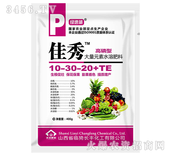 ����Ԫ��ˮ�ܷ�10-30-20+TE-����-�L�S