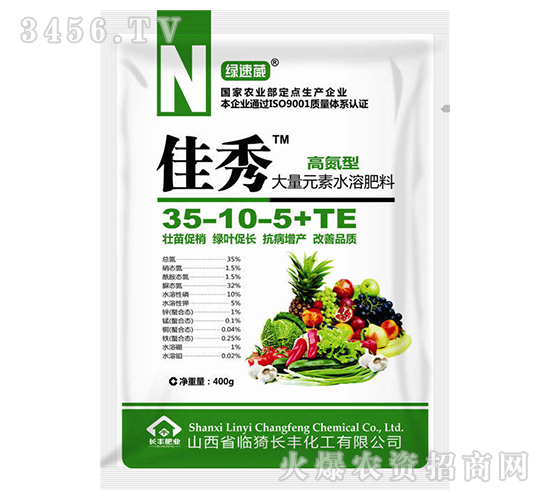 ����Ԫ��ˮ�ܷ�35-10-5+TE-����-�L(zh��ng)�S