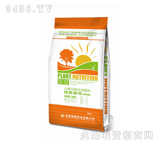 ����Ԫ��ˮ�ܷ�20-20-20+TE-Ӣ��-�L�S