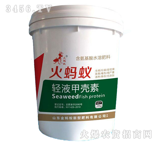 20kgҺ�w������ˮ�ܷ�-��Λρ-��Λρ