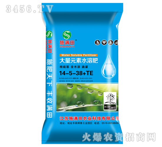 ����Ԫ��ˮ�ܷ���14-5-38+TE-ʩ�M��