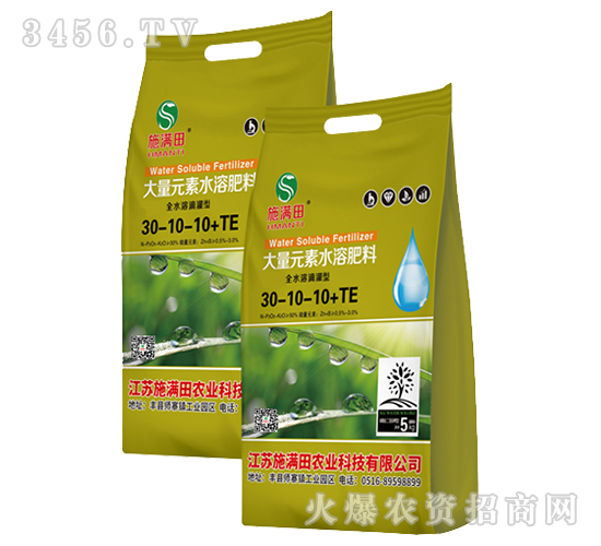����Ԫ��ˮ�ܷ���30-10-10+TE-ʩ�M��