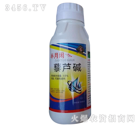 0.5%޼�J�A������Һ��-�����e-�W�ρ�