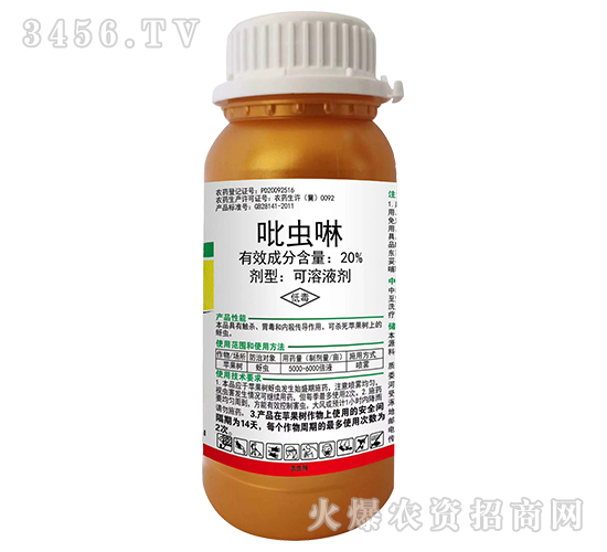 ���x��-혈��r(n��ng)�I(y��)