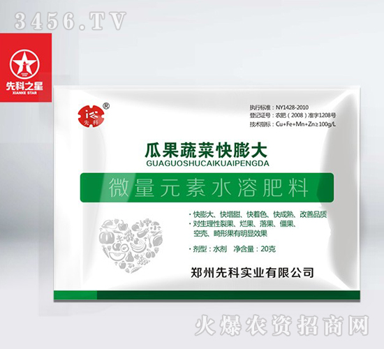 �Ϲ��߲˿����-�ȿ�֮��