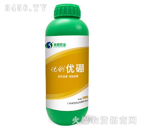 ΢��Ԫ��ˮ�ܷ���-��(y��u)�ă�(y��u)��-��ɫ�r(n��ng)�I(y��)