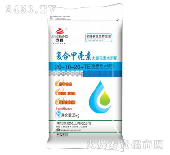 ���ɻ���-��(f��)�ϼך���ˮ�ܷʣ�20-10-20+TE��