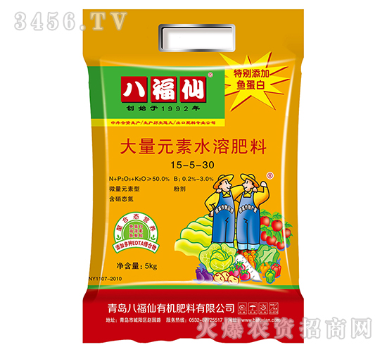 ����Ԫ��ˮ�ܷ���15-5-30-�˸���