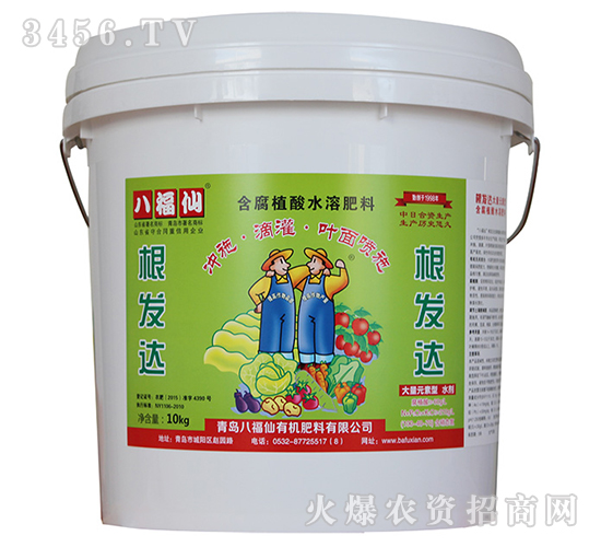 ����Ԫ����ˮ�ܷ�10-4-7-���l(f��)�_(d��)-�˸���