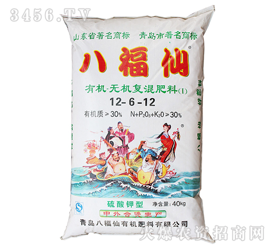 �ЙC-�o�C�ͻ����12-6-12-�˸���