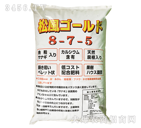 ���ڷ���8-7-5-�˸���