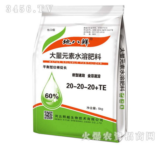 ����Ԫ��ˮ�ܷ���20-20-20+TE-�ذ��r-��Խ����